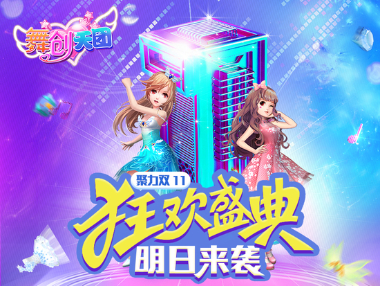 劲舞之夜，开启舞蹈界新纪元，11月4日最新舞蹈盛宴