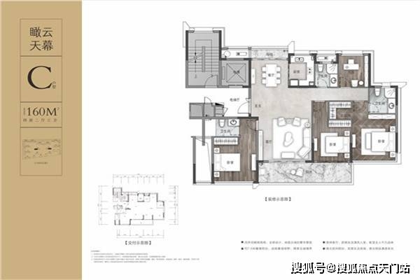 江南烟雨断桥殇 第109页