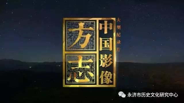 央视纪录片时代印记，深度解读时代变迁与影响九集纪录片上线