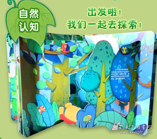探秘绿色乐园，11月4日QQ农场最新版特色小巷店铺