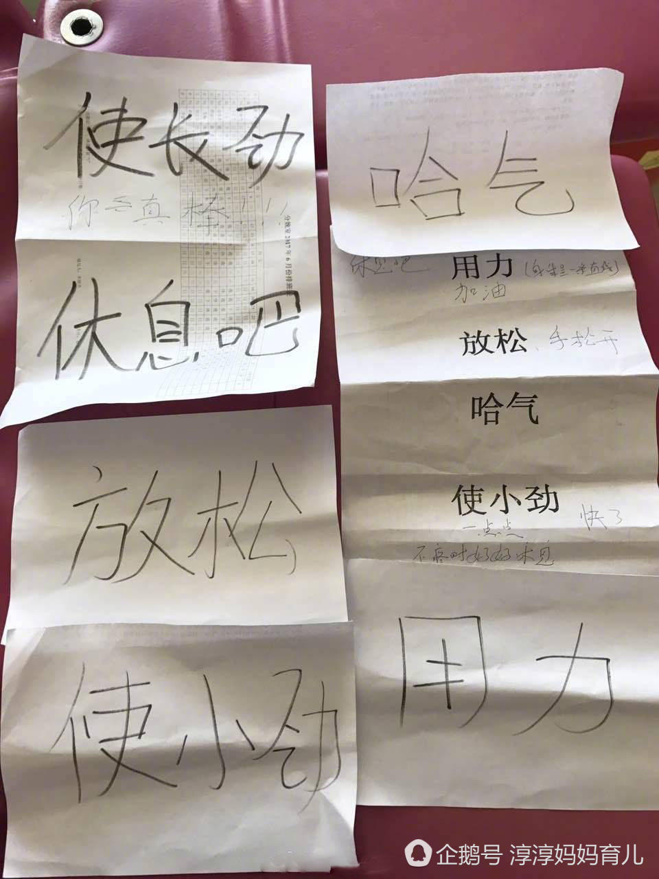 云烟 第109页