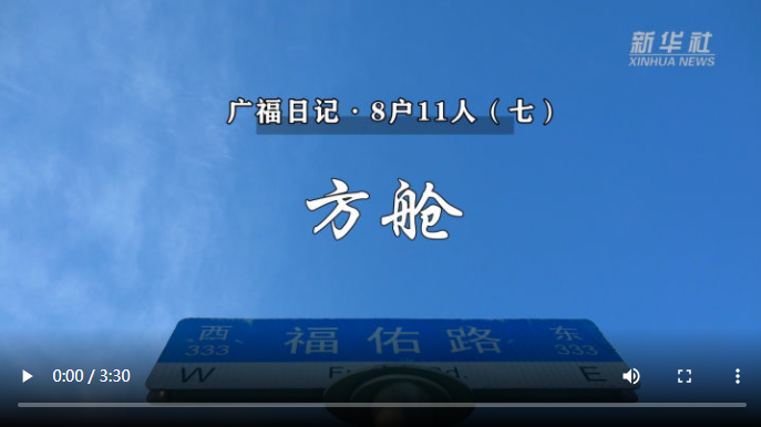 涉政揭秘，台海最新动态观察报告（11月4日更新）