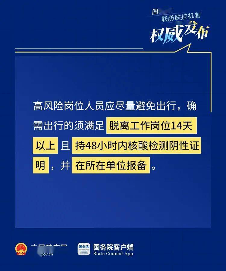 中国心肌扩张新疗法观点与个人立场解析