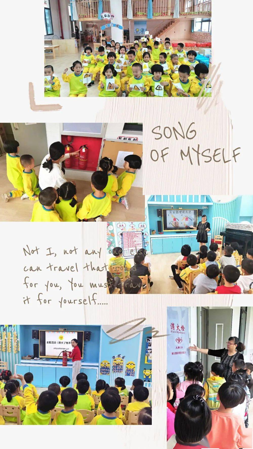 龙岩幼儿园最新招聘启航，职业梦想与励志人生的交汇点