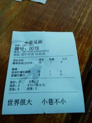 宿迁确诊背后的故事，小巷特色小店探秘与揭秘之旅
