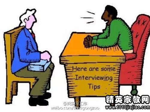 11月4日事业编面试深度解析，最新趋势与变化透视
