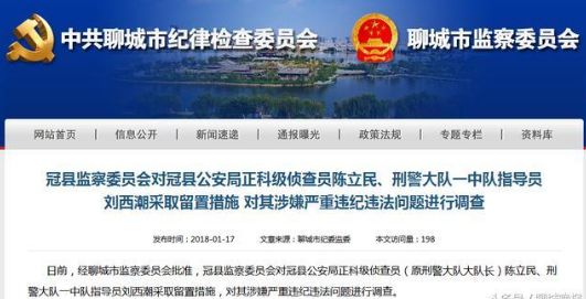 山东聊城于欢最新进展，十一月的小幸运，开启新篇章