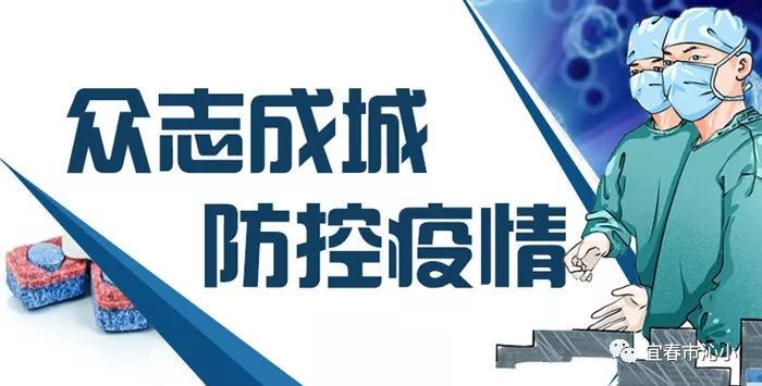 泰安新病毒来袭，变化中学习，自信照亮未来之光