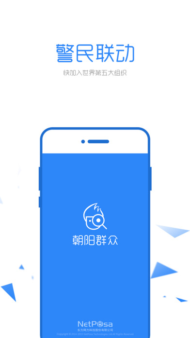 11月4日最新版那好吧APP下载攻略及下载地址大揭秘