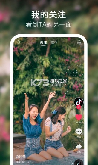 星星打烊 第113页