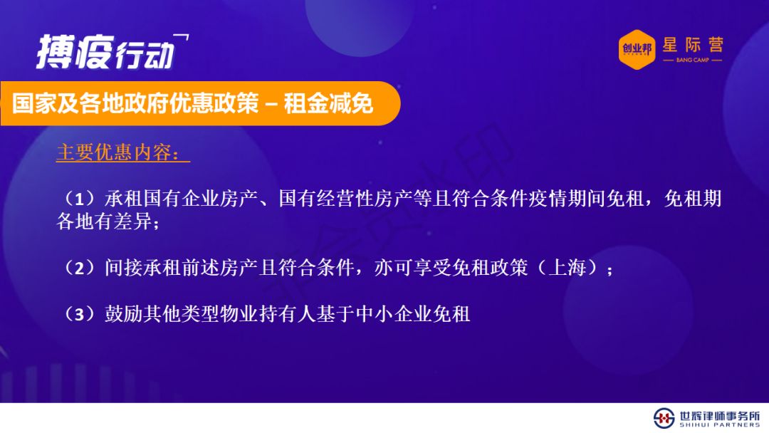 上海最新疫情政策解读，特性、体验、竞品对比与用户分析报告发布于今日（11月4日）