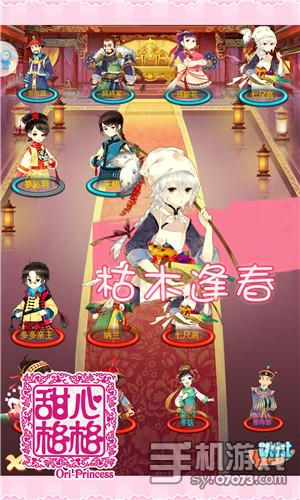 11月4日最新甜心格格，魅力与时尚风采的完美结合