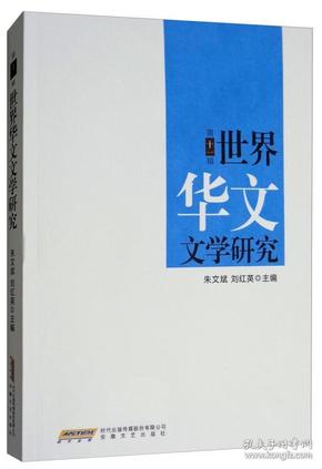 最新小分子研究指南，从研究到应用的完全步骤解析（11月4日版）