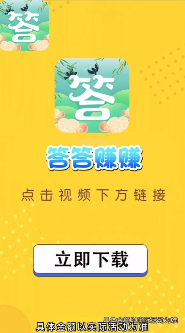 趣步升级下载启动，友情升级，温馨下载之旅