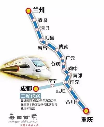 广元火车站最新时刻表揭秘，历史与时代交融的新篇章