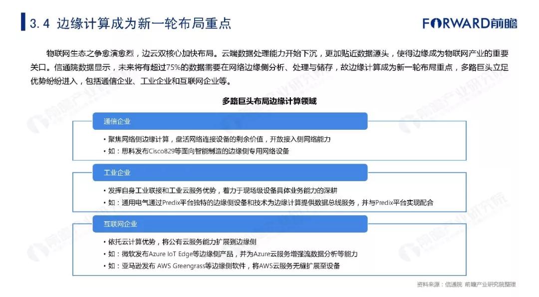 揭秘最新皮物4特性与应用领域的研究报告（11月4日更新）