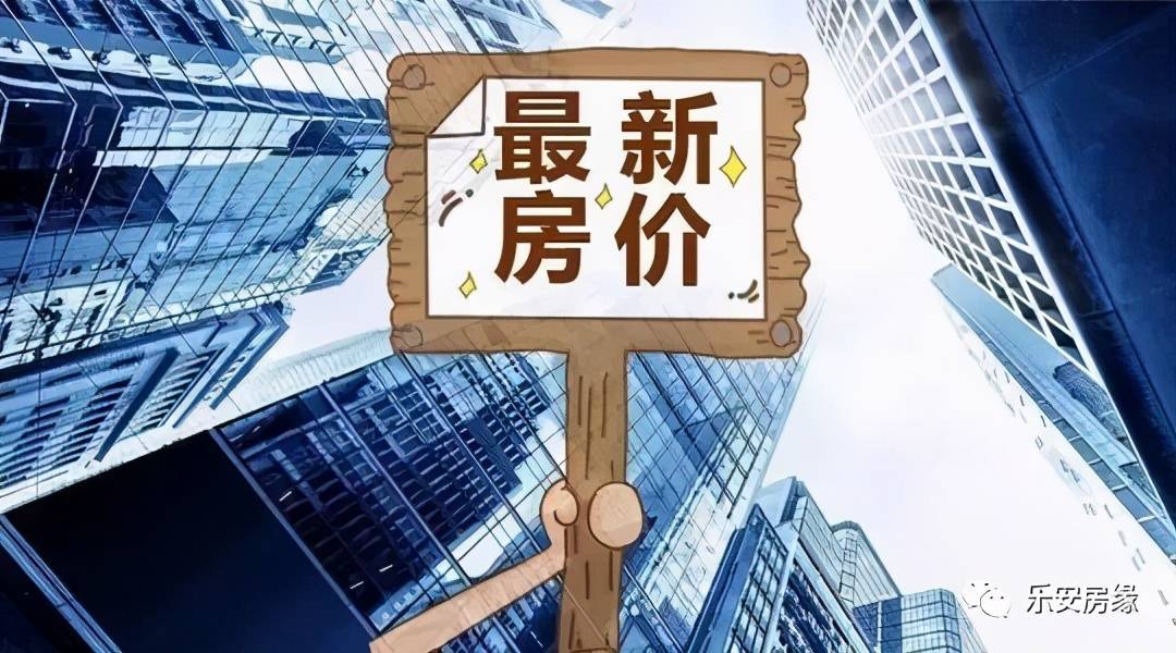 大田二手房买卖揭秘，新时代房产交易新篇章与科技产品体验报告
