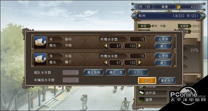 11月4日皇冠配置全新发布，评测、特性、用户体验与竞品对比深度解析