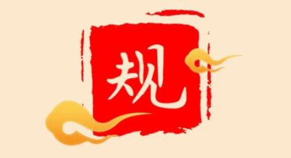 星星打烊 第112页