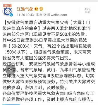 11月4日停课新讯，与大自然共舞的心灵宁静之旅