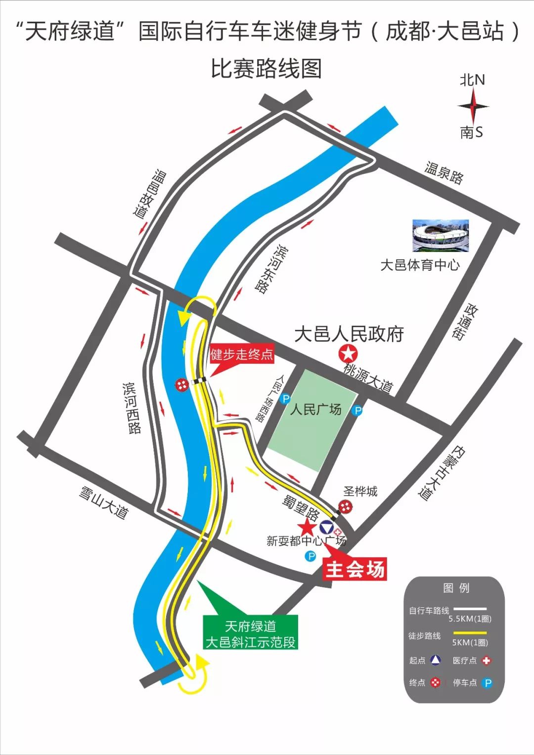 大周镇新规划启航，拥抱未来的辉煌与自信