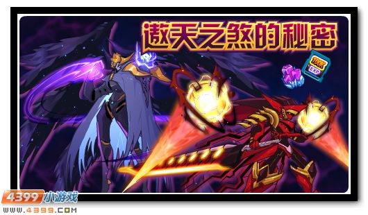 江南烟雨断桥殇 第106页