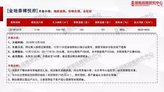 首尔回国流程揭秘，归途暖阳与日常趣事回顾