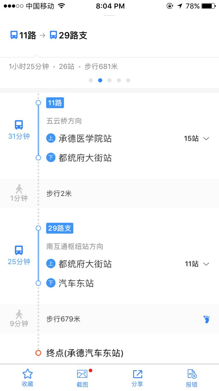 11月5日国庆假期延长通知最新，政策解读与影响分析