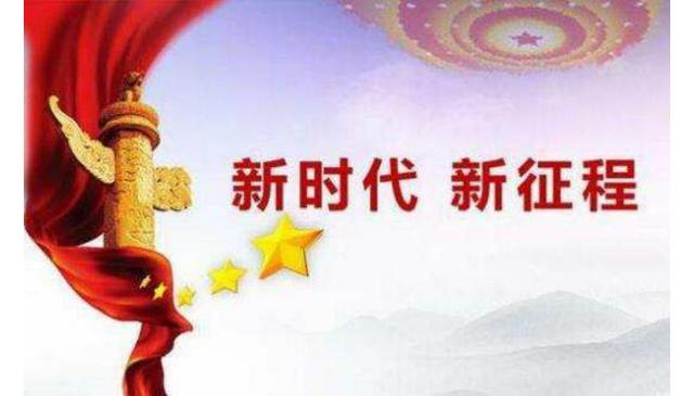 中国特色社会主义最新成果的微观透视，探寻小巷深处的宝藏之旅（11月5日）