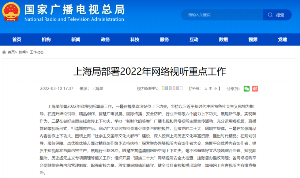 湖南澳鑫最新新闻详解，从了解任务技能到行动的全步骤指南（初学者进阶必备）