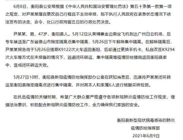 青岛最新疫情规定详解，安全应对新常态的指南（11月5日起）