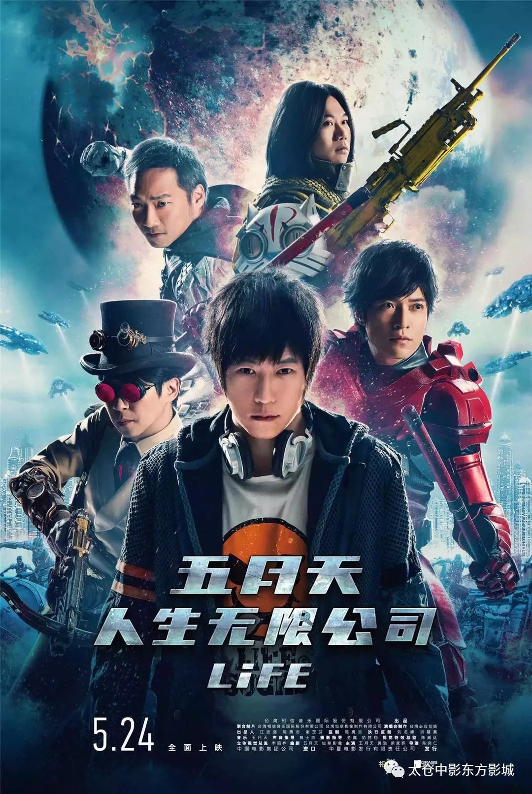 11月5日影视佳作深度解析，三大看点聚焦最新电影电视剧