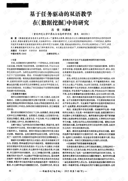 揭秘最新趋势！11月5日任务驱动型作文秘籍，领跑写作赛道