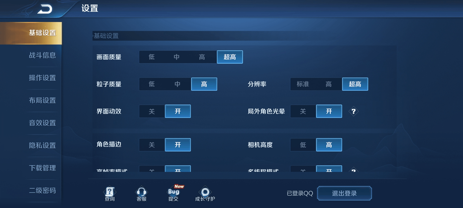 11月5日视频播放流畅与否，深度探讨及观点阐述