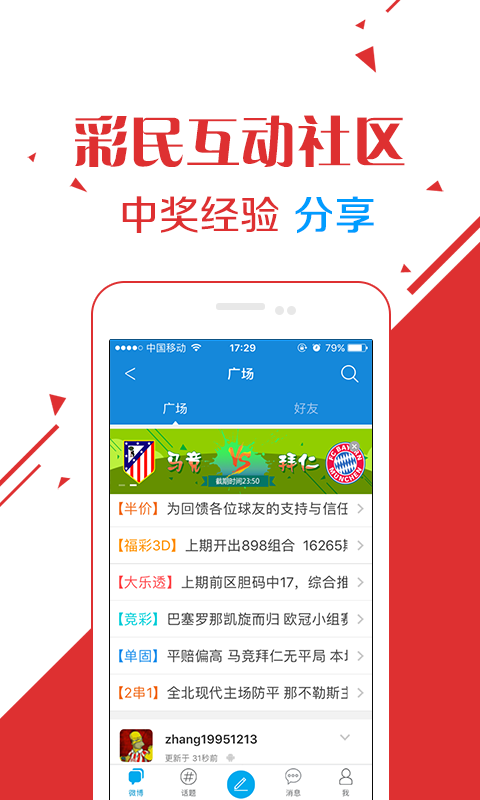 11月5日大乐透彩票开奖号码解析与技巧指南