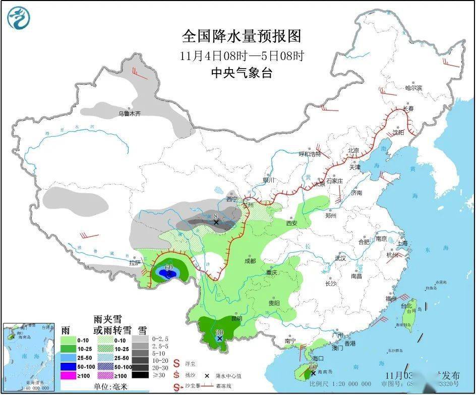 揭秘未来天气走向，以11月5日为界，最新天气预报下的未来15天展望