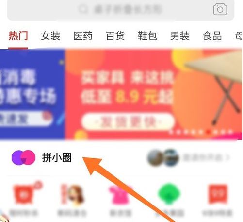 拼多多最新评价风潮解析，我的观点与观察
