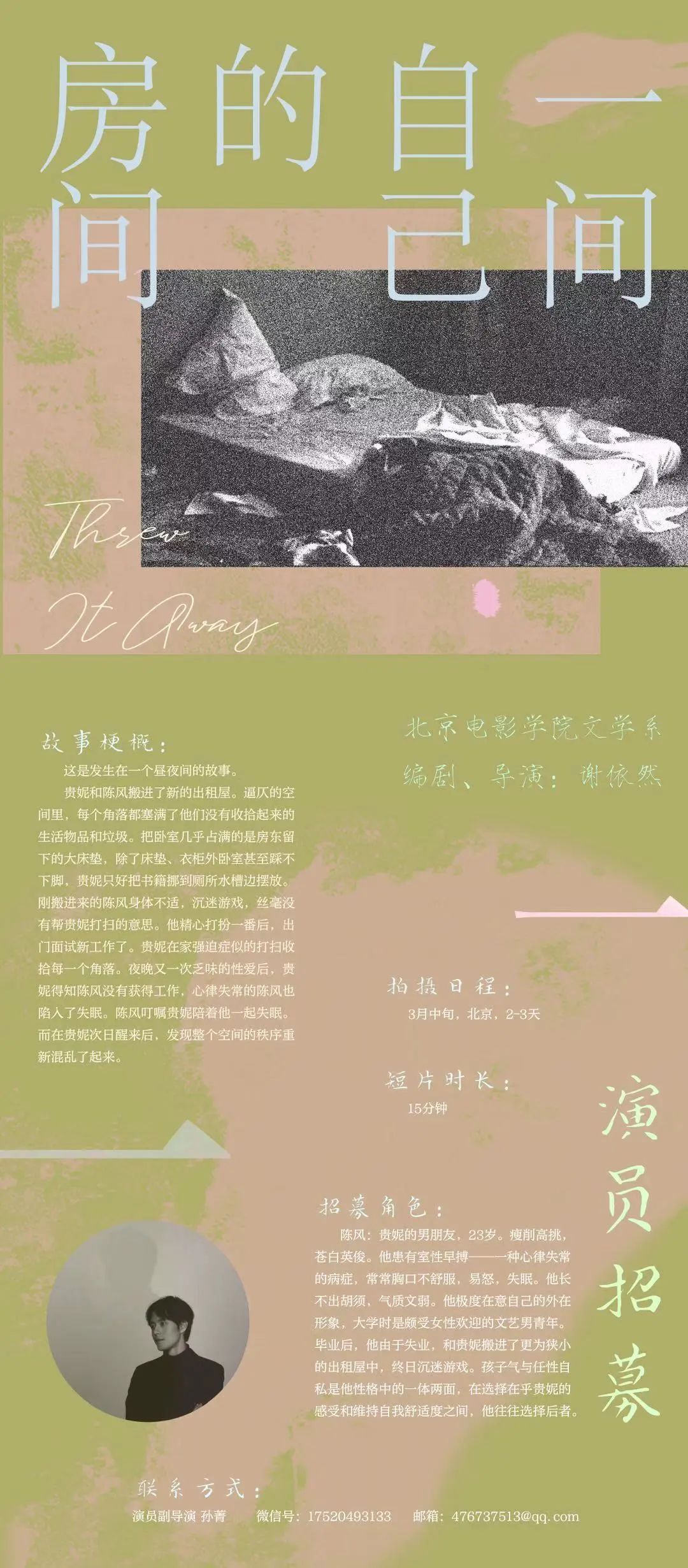 探寻心灵之旅，自然之声与最美的风景理论片