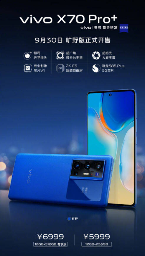 11月5日手机最新价格概览，热门机型走势及理想手机价位解析