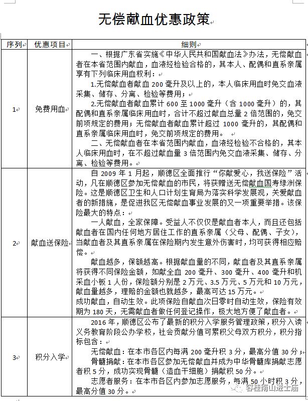 11月5日神血战士最新动态深度解析与观点阐述