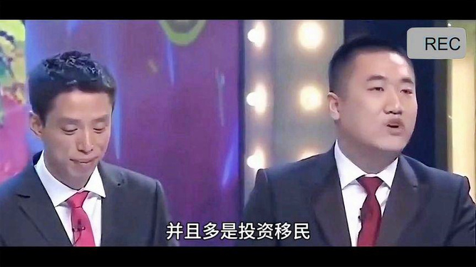 贾旭明张康最新相声之夜，11月5日的笑声盛宴