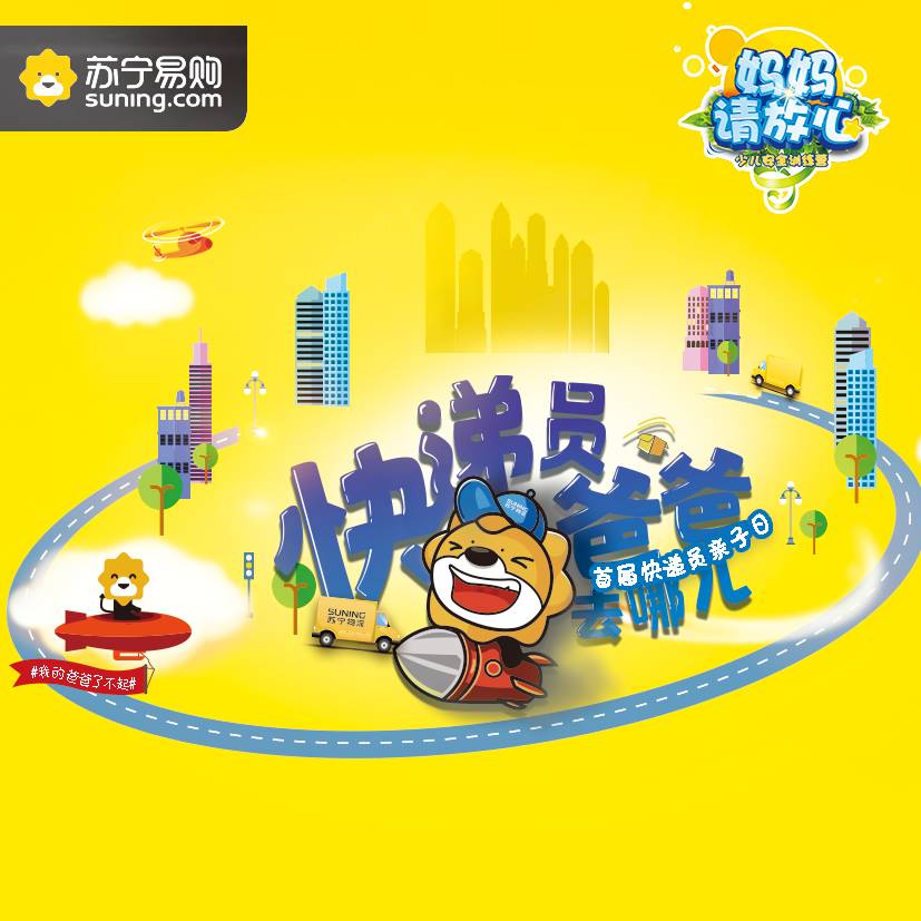 递拎宝新版上线，与自然美景共舞，探寻内心平和之旅