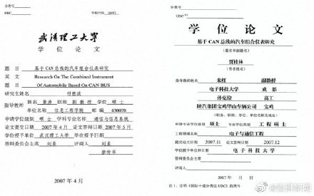 毕业论文致谢，感恩之路，成长桥梁（最新篇）
