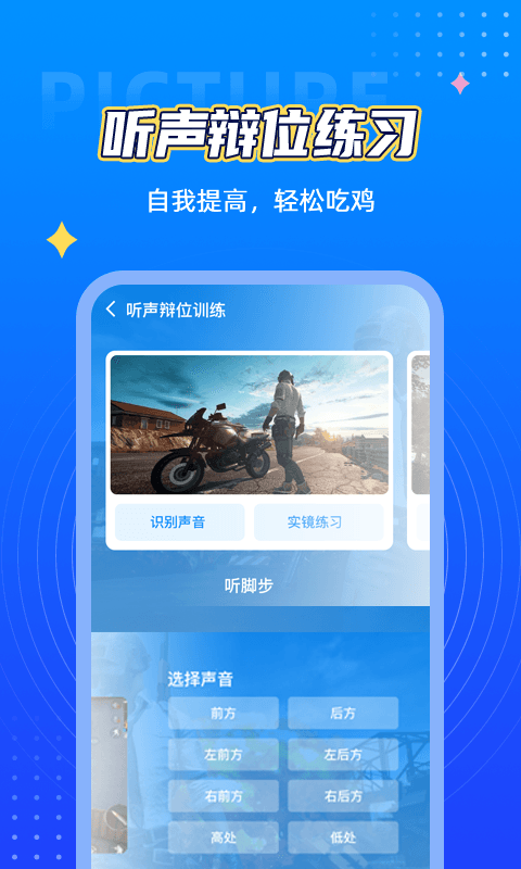 11月5日比翼双开最新版下载指南，最新发布与升级版的下载途径