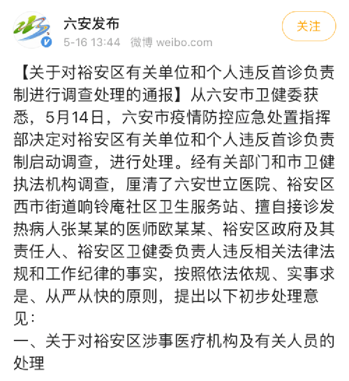 11月5日永修新闻回顾，重要时刻与影响一览