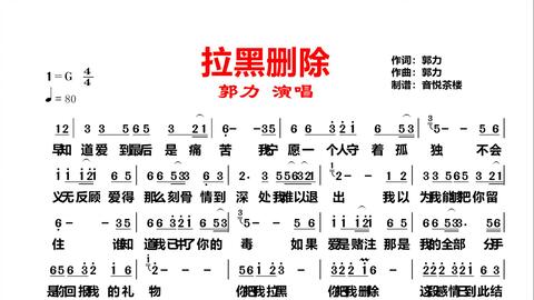 深度探讨，最新歌曲情感表达与内涵解析——11月5日篇