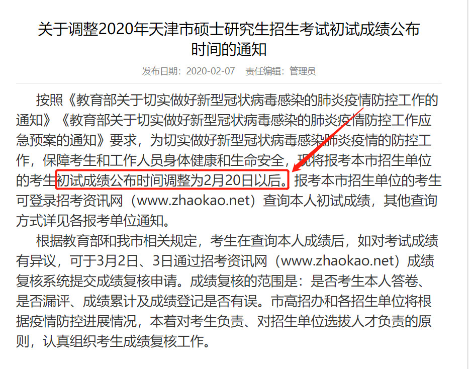 最新指南，11月5日各省延期操作流程详解，一步步教你如何完成延期操作