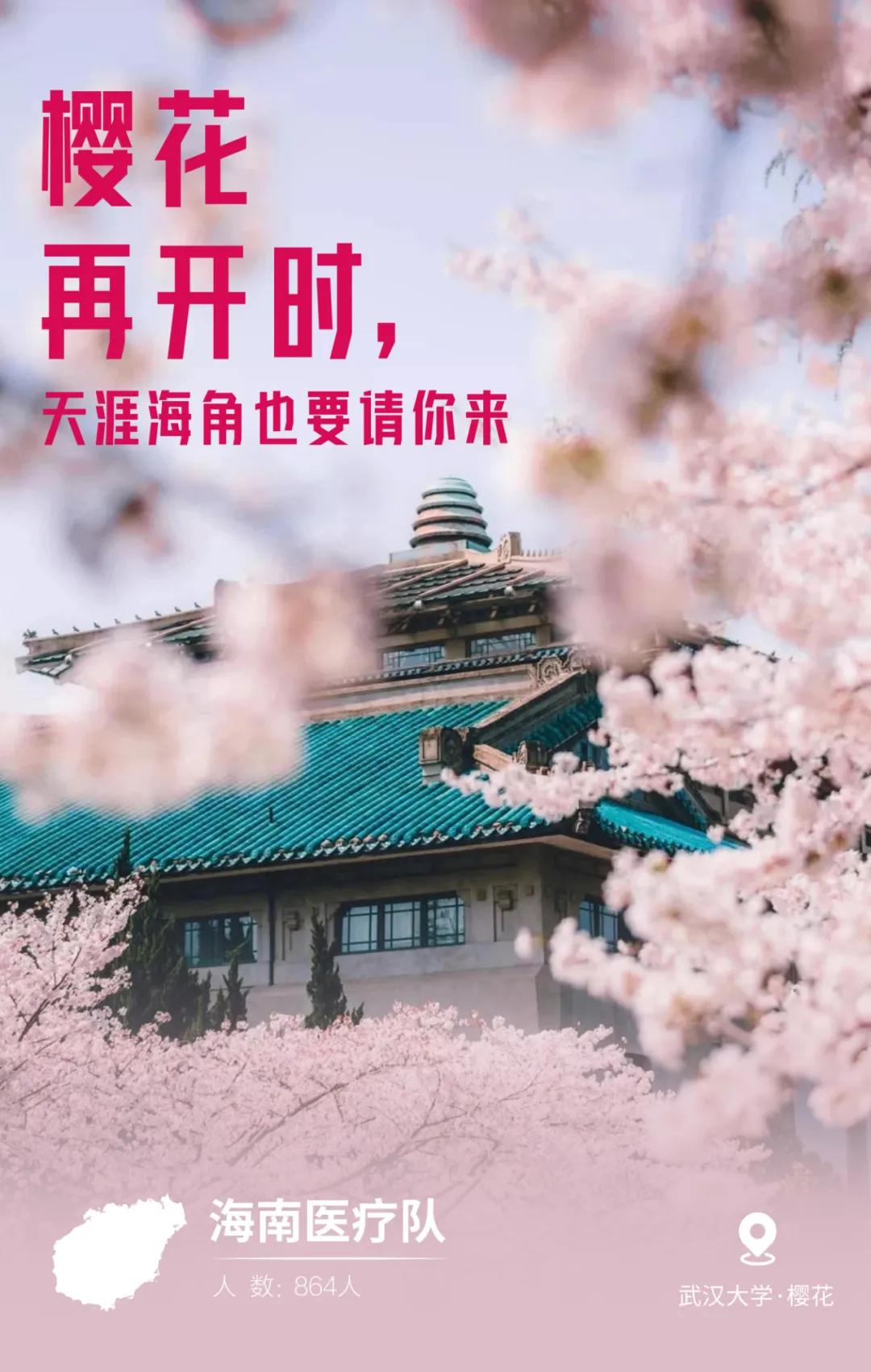 张市秋日疫情下的心灵疗愈之旅