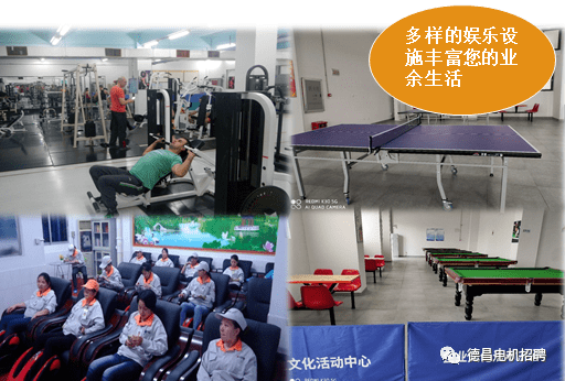 揭秘苏州最新高科技普工招聘，智能岗位重塑生活魅力，全新招聘开启！