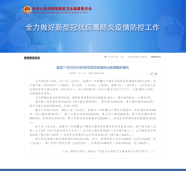 科技革新助力抗疫，全新智能穿戴设备重磅发布，守护未来抗疫之路